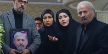 همه چیز درباره سریال چشم بندی