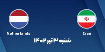 پخش زنده والیبال هلند و ایران 3 تیر 1402