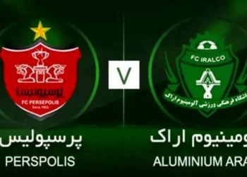 پخش زنده پرسپولیس مقابل آلومینیوم اراک 18 مرداد 1402