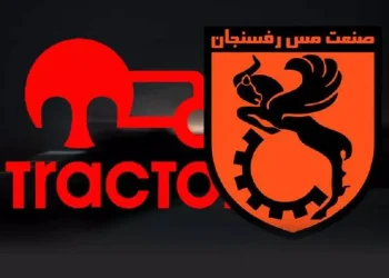 پخش زنده تراکتور مقابل مس رفسنجان 6 شهریور 1402
