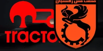 پخش زنده تراکتور مقابل مس رفسنجان 6 شهریور 1402