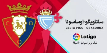 پخش زنده سلتاویگو مقابل اوساسونا 22 مرداد 1402