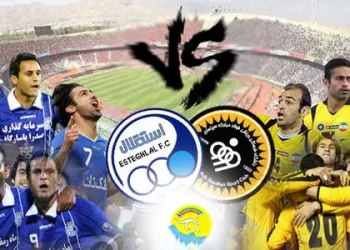 پخش زنده سپاهان مقابل استقلال 1 شهریور 1402