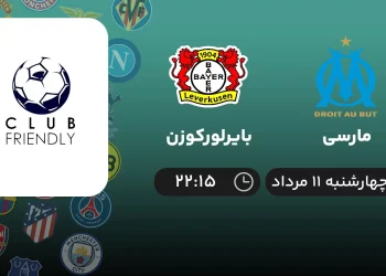پخش زنده مارسی مقابل بایرلورکوزن