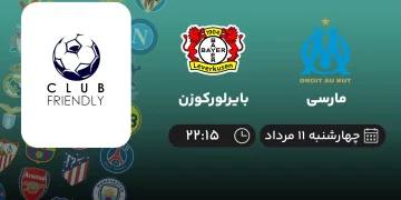 پخش زنده مارسی مقابل بایرلورکوزن