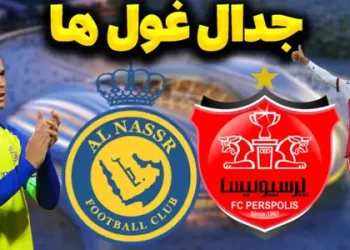 پخش بازی پرسپولیس مقابل النصر