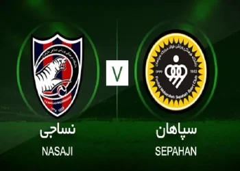 پخش زنده نساجی مازندران مقابل سپاهان 7 آبان 1402