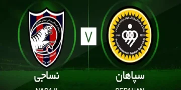 پخش زنده نساجی مازندران مقابل سپاهان 7 آبان 1402