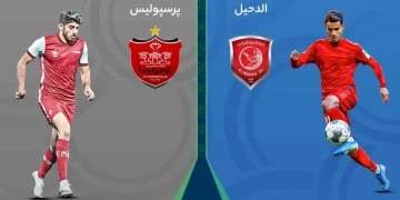 پخش زنده الدحیل مقابل پرسپولیس 10 مهر 1402