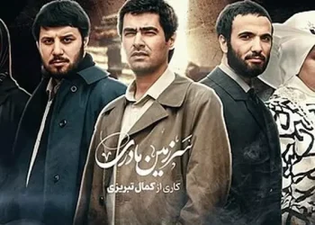 پخش سریال سرزمین مادری به طور ناگهانی