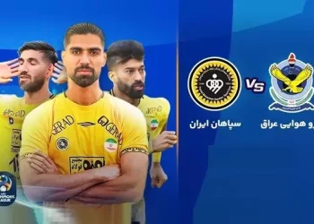 پخش زنده سپاهان و نیروی هوایی عراق 6 آذر 1402