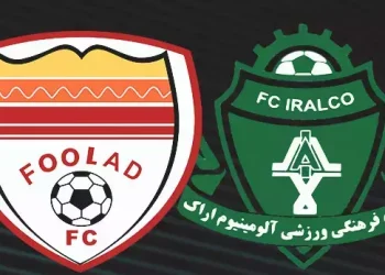 پخش زنده فولاد و آلومینیوم اراک 19 آبان 1402