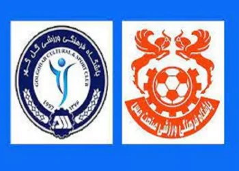 پخش زنده گل گهرسیرجان و مس رفسنجان 19 آبان 1402