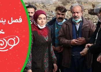 سریال نون خ