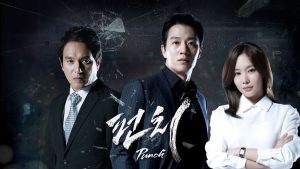 دانلود سریال کره ای مخمصه