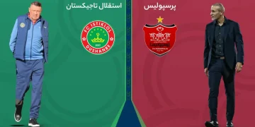 پخش زنده پرسپولیس و استقلال تاجیکستان 16 آبان 1402