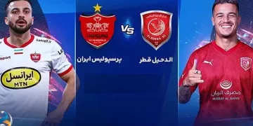 پخش زنده پرسپولیس و الدحیل قطر 14 آذر 1402