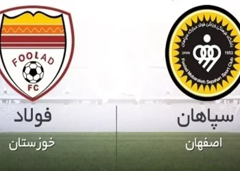 پخش زنده سپاهان و فولاد 23 آذر 1402