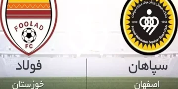 پخش زنده سپاهان و فولاد 23 آذر 1402