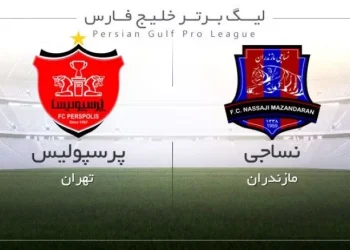 پخش زنده پرسپولیس و نساجی مازندران 7 دی 1402