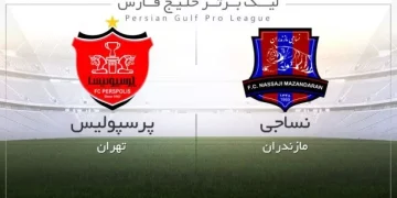 پخش زنده پرسپولیس و نساجی مازندران 7 دی 1402