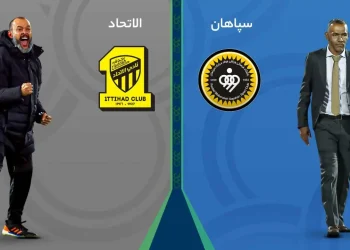 پخش زنده الاتحاد مقابل سپاهان 13 آذر 1402