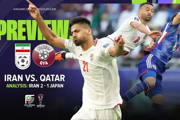بازی ایران قطر از کجا پخش میشه؟