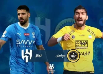 پخش زنده سپاهان و الهلال 3 اسفند 1402