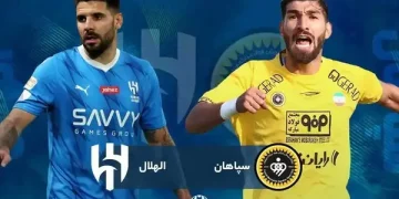 پخش زنده سپاهان و الهلال 3 اسفند 1402