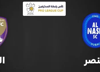 پخش زنده النصر و العین امارات 14 اسفند 1402