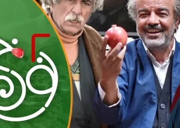 تماشای فصل پنجم سریال نون خ