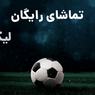 تبلیغ فام اسپورت