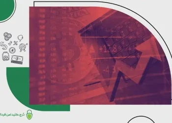 سرمایهگذاری در ارز دیجیتال