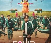 آیا سریال بازی مرکب واقعی است؟