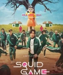 آیا سریال بازی مرکب واقعی است؟