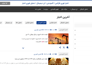 معرفی سایت یوتوتایمز