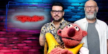 دانلود برنامه 1001 شبکه نسیم