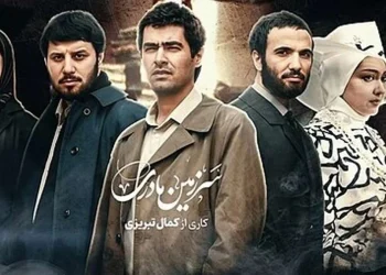 همه قسمت های سریال سرزمین مادری