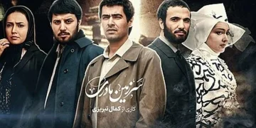 همه قسمت های سریال سرزمین مادری