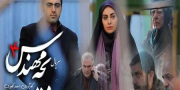 تماشای همه قسمت های بچه مهندس 4