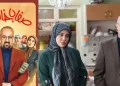 سریال صفا با خانواده
