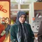 سریال صفا با خانواده